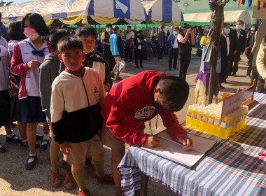 ร่วมจัดงานวันดินโลก ปี 2565 (World Soil Day 2022) พารามิเตอร์รูปภาพ 7