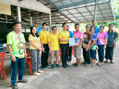 กลุ่มส่งเสริมสหกรณ์ 2 และกลุ่มส่งเสริมและพัฒนาธุรกิจสหกรณ์ ... พารามิเตอร์รูปภาพ 1