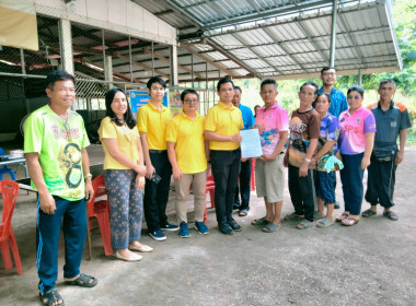 กลุ่มส่งเสริมสหกรณ์ 2 และกลุ่มส่งเสริมและพัฒนาธุรกิจสหกรณ์ ... พารามิเตอร์รูปภาพ 3