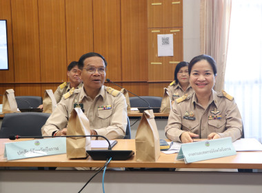 สำนักงานสหกรณ์จังหวัดบึงกาฬ ร่วมประชุมคณะกรมการจังหวัด ... พารามิเตอร์รูปภาพ 16