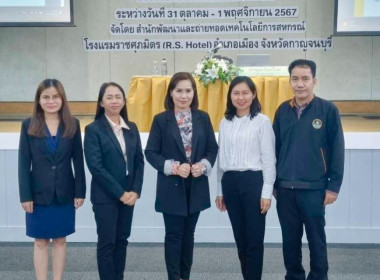 สหกรณ์จังหวัดบึงกาฬ ร่วมประชุมเชิงปฏิบัติการ ... พารามิเตอร์รูปภาพ 1