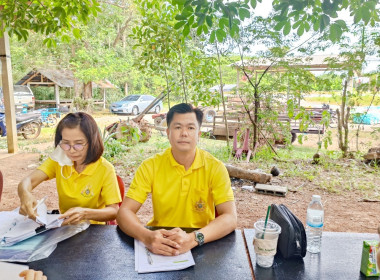 กลุ่มส่งเสริมสหกรณ์ 1 ... พารามิเตอร์รูปภาพ 2