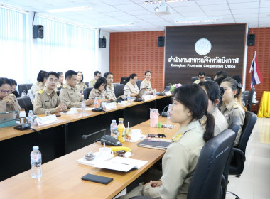 สำนักงานสหกรณ์จังหวัดบึงกาฬ ประชุมข้าราชการ ลูกจ้างประจำ ... พารามิเตอร์รูปภาพ 15