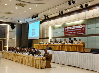กลุ่มส่งเสริมสหกรณ์ 1 เข้าร่วมประชุมใหญ่สามัญประจำปี 2567 ... พารามิเตอร์รูปภาพ 2