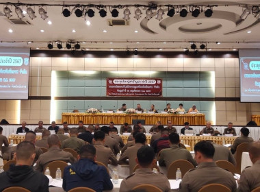 กลุ่มส่งเสริมสหกรณ์ 1 เข้าร่วมประชุมใหญ่สามัญประจำปี 2567 ... พารามิเตอร์รูปภาพ 6