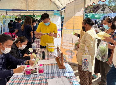 ร่วมออกหน่วยบริการคลินิกเกษตรเคลื่อนที่ ครั้งที่ 1 ประจำปี ... พารามิเตอร์รูปภาพ 6