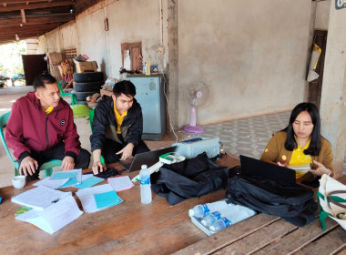 กลุ่มส่งเสริมสหกรณ์ 2 เข้าแนะนำ ส่งเสริม ... พารามิเตอร์รูปภาพ 3