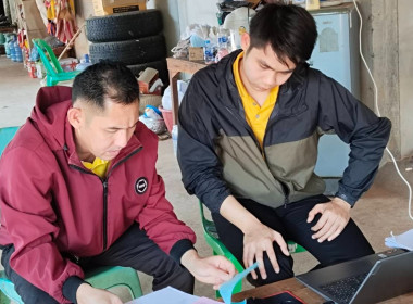 กลุ่มส่งเสริมสหกรณ์ 2 เข้าแนะนำ ส่งเสริม ... พารามิเตอร์รูปภาพ 5