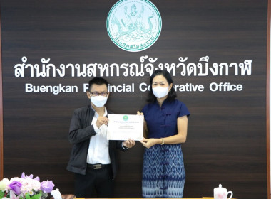 ประชุมข้าราชการ ลูกจ้างประจำ และพนักงานราชการ ... พารามิเตอร์รูปภาพ 1