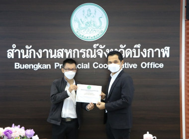 ประชุมข้าราชการ ลูกจ้างประจำ และพนักงานราชการ ... พารามิเตอร์รูปภาพ 2