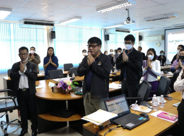 ประชุมข้าราชการ ลูกจ้างประจำ และพนักงานราชการ ... พารามิเตอร์รูปภาพ 4