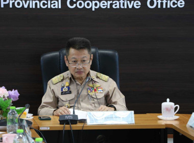 ประชุมคณะทำงานส่งเสริมพัฒนาอาชีพ และการตลาด ประจำปีงบประมาณ ... พารามิเตอร์รูปภาพ 2
