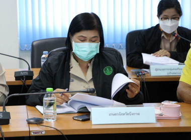 ประชุมคณะทำงานส่งเสริมพัฒนาอาชีพ และการตลาด ประจำปีงบประมาณ ... พารามิเตอร์รูปภาพ 7