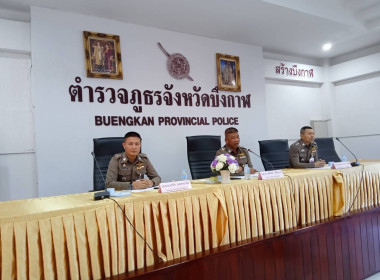 ร่วมประชุมคณะกรรมการดำเนินการสหกรณ์ออมทรัพย์ตำรวจภูธรจังหวัดบึงกาฬ จำกัด ครั้งที่ 4/2566 ... พารามิเตอร์รูปภาพ 2