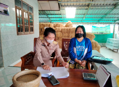 ลงพื้นที่จัดเก็บข้อมูลโปรไฟล์กลุ่มอาชีพในสังกัดสหกรณ์/กลุ่มเกษตรกรประจำปี พ.ศ.2565 ... พารามิเตอร์รูปภาพ 2