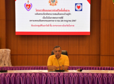 กลุ่มส่งเสริมและพัฒนาธุรกิจสหกรณ์ ... พารามิเตอร์รูปภาพ 6