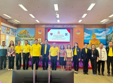 กลุ่มส่งเสริมและพัฒนาธุรกิจสหกรณ์ ... พารามิเตอร์รูปภาพ 12