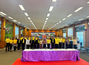 กลุ่มส่งเสริมและพัฒนาธุรกิจสหกรณ์ ... พารามิเตอร์รูปภาพ 13