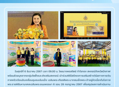 สหกรณ์จังหวัดบึงกาฬ ... พารามิเตอร์รูปภาพ 8