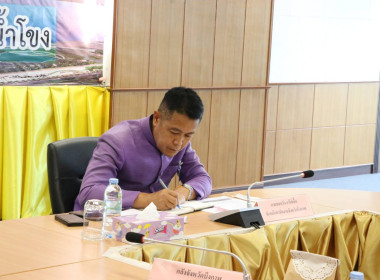 ร่วมประชุมการรับรู้และความเข้าใจในการปฏิบัติตามพระราชกฤษฎีกาว่าด้วยการบริหารงานเชิงพื้นที่แบบบูรณาการ พ.ศ. 2565 ที่ปรับปรุงใหม่ ผ่านสื่ออิเล็กทรอนิกส์ (Online) ... พารามิเตอร์รูปภาพ 5