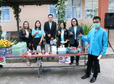 กิจกรรมสภากาแฟหน่วยงานในสังกัดกระทรวงเกษตรและสหกรณ์จังหวัดบึงกาฬ ครั้งที่ 2/2566 ... พารามิเตอร์รูปภาพ 4