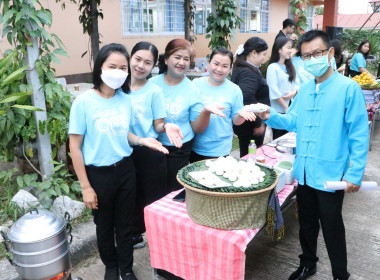 กิจกรรมสภากาแฟหน่วยงานในสังกัดกระทรวงเกษตรและสหกรณ์จังหวัดบึงกาฬ ครั้งที่ 2/2566 ... พารามิเตอร์รูปภาพ 7