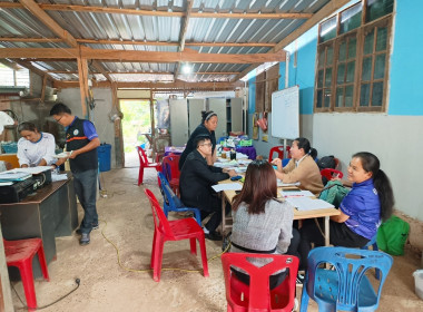 กลุ่มส่งเสริมสหกรณ์ 1 ... พารามิเตอร์รูปภาพ 2