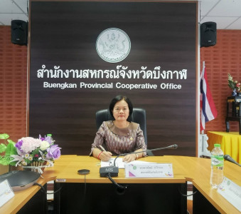 สหกรณ์จังหวัดบึงกาฬ ... พารามิเตอร์รูปภาพ 1