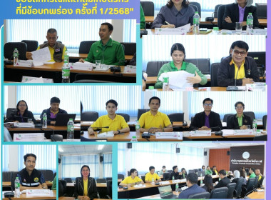 สหกรณ์จังหวัดบึงกาฬ ... พารามิเตอร์รูปภาพ 1