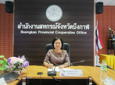 สหกรณ์จังหวัดบึงกาฬ ... พารามิเตอร์รูปภาพ 12