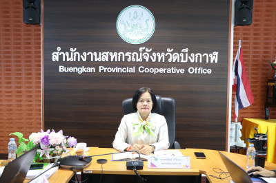 สหกรณ์จังหวัดบึงกาฬ เป็นประธานเปิดการประชุมข้าราชการ ... พารามิเตอร์รูปภาพ 1