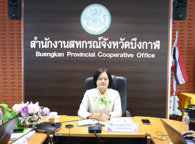 สหกรณ์จังหวัดบึงกาฬ เป็นประธานเปิดการประชุมข้าราชการ ... พารามิเตอร์รูปภาพ 8