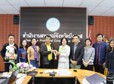 สหกรณ์จังหวัดบึงกาฬ เป็นประธานเปิดการประชุมข้าราชการ ... พารามิเตอร์รูปภาพ 9