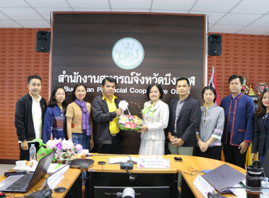 สหกรณ์จังหวัดบึงกาฬ เป็นประธานเปิดการประชุมข้าราชการ ... พารามิเตอร์รูปภาพ 10