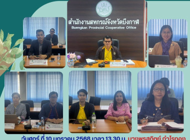 กลุ่มตรวจการสหกรณ์ ... พารามิเตอร์รูปภาพ 1