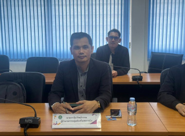 กลุ่มตรวจการสหกรณ์ ... พารามิเตอร์รูปภาพ 5