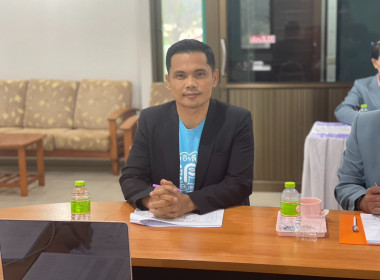 ร่วมประชุมคณะกรรมการดำเนินการสหกรณ์การเกษตรเซกา จำกัด พารามิเตอร์รูปภาพ 2