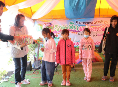 สหกรณ์จังหวัดบึงกาฬ ร่วมกิจกรรมวันเด็กแห่งชาติ 2568 พารามิเตอร์รูปภาพ 1