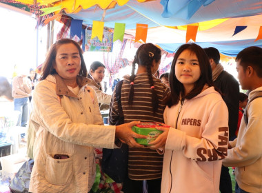 สหกรณ์จังหวัดบึงกาฬ ร่วมกิจกรรมวันเด็กแห่งชาติ 2568 พารามิเตอร์รูปภาพ 13