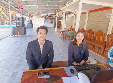 กลุ่มส่งเสริมสหกรณ์ 1 เข้าร่วมประชุม ... พารามิเตอร์รูปภาพ 1