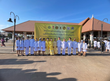 สหกรณ์จังหวัดบึงกาฬ ... พารามิเตอร์รูปภาพ 6