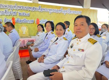สหกรณ์จังหวัดบึงกาฬ ... พารามิเตอร์รูปภาพ 8