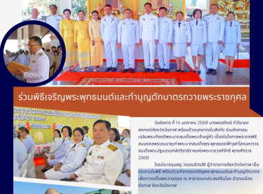สหกรณ์จังหวัดบึงกาฬ ... พารามิเตอร์รูปภาพ 9