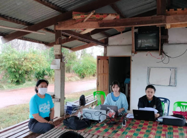 แนะนำ ส่งเสริมการปิดบัญชีของสหกรณ์กองทุนสวนยางโนนสวนปอ​ ... พารามิเตอร์รูปภาพ 3