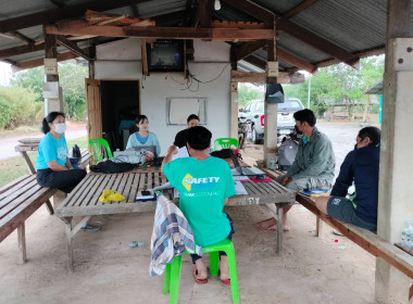 แนะนำ ส่งเสริมการปิดบัญชีของสหกรณ์กองทุนสวนยางโนนสวนปอ​ ... พารามิเตอร์รูปภาพ 5