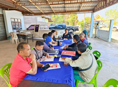 กลุ่มส่งเสริมสหกรณ์ 1 ... พารามิเตอร์รูปภาพ 2