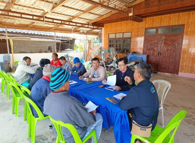 กลุ่มส่งเสริมสหกรณ์ 1 ... พารามิเตอร์รูปภาพ 3