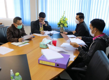 ประชุมติดตามความก้าวหน้าการชำระบัญชีชุมนุมสหกรณ์กองทุนสวนยางจังหวัดบึงกาฬ จำกัด ... พารามิเตอร์รูปภาพ 3