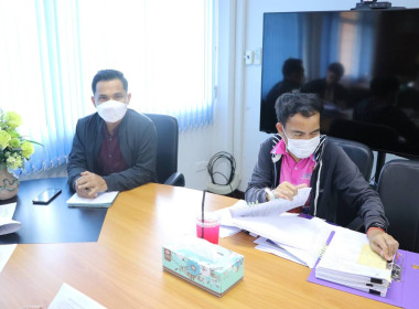 ประชุมติดตามความก้าวหน้าการชำระบัญชีชุมนุมสหกรณ์กองทุนสวนยางจังหวัดบึงกาฬ จำกัด ... พารามิเตอร์รูปภาพ 5