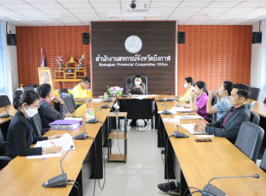 ประชุมผู้อำนวยการกลุ่มงานวิชาการและผู้อำนวยการกลุ่มส่งเสริมสหกรณ์ 1,2 ของสำนักงานสหกรณ์จังหวัดบึงกาฬ ... พารามิเตอร์รูปภาพ 1